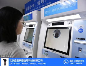 第三方支付代理服務(wù)市場 機遇與挑戰(zhàn)并存